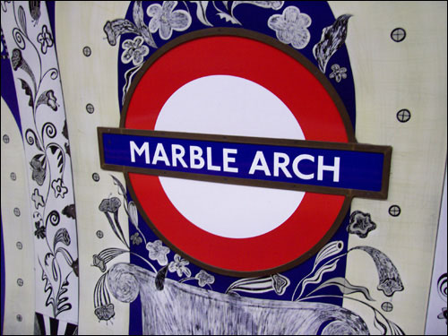 Marble Arch Station, December 2008